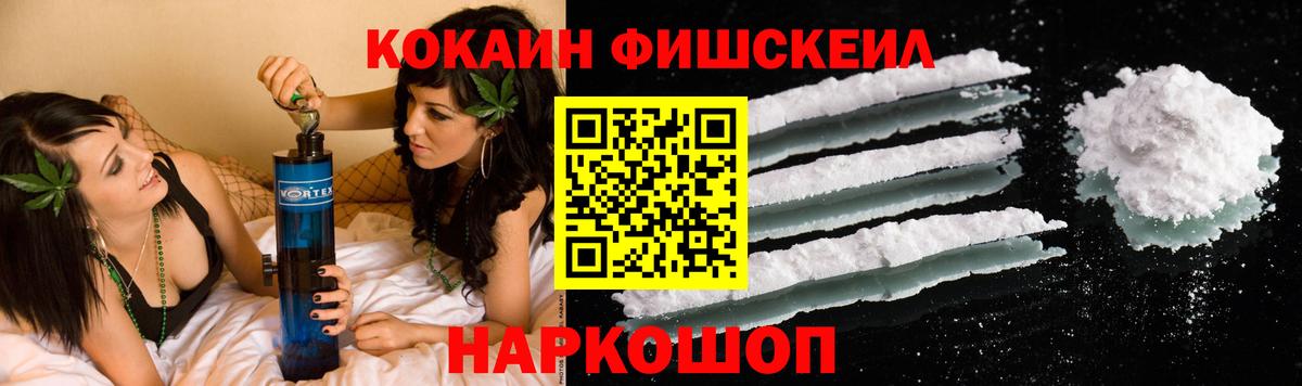 Кокаин Перу Петрозаводск