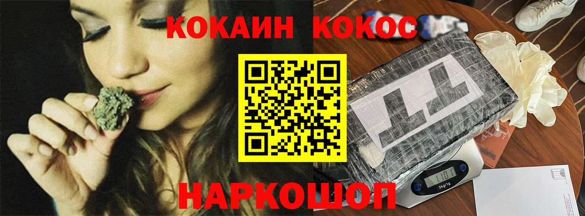 Cocaine Перу  Cocaine  Вход с VPN  Петрозаводск  COCAIN Fish Scale 
