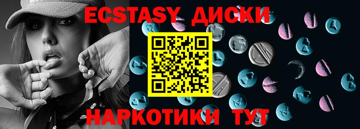 Ecstasy DUBAI Петрозаводск