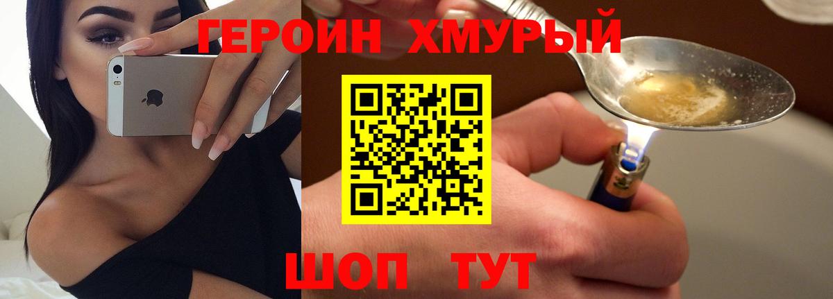Героин афганец Петрозаводск