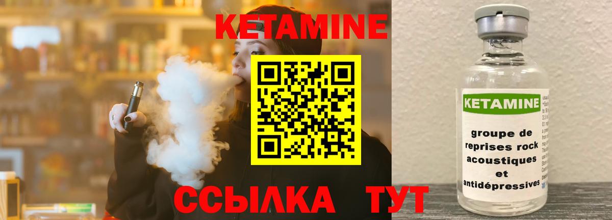 Петрозаводск  blacksprut как зайти  Вход с VPN  Кетамин ketamine 