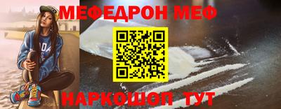бутик Сланцы