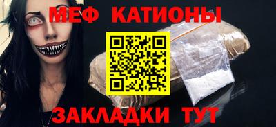 бутик Сланцы