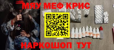 бутик Сланцы