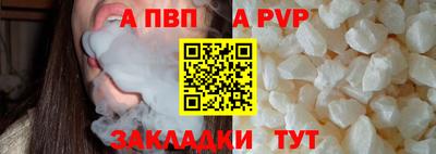 бутик Сланцы