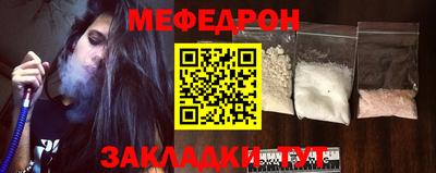 бутик Сланцы