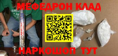 бутик Сланцы