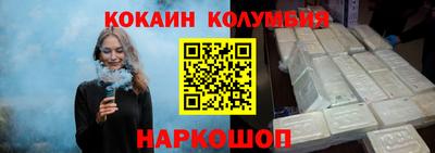 героин Славгород