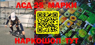 мдма Славянск-на-Кубани