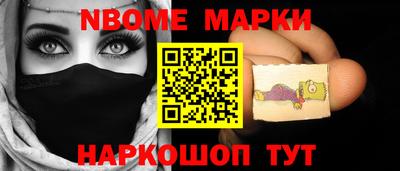 бутик Сланцы