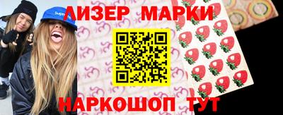 мдма Славянск-на-Кубани