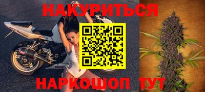бутик Сланцы