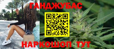 мдма Славянск-на-Кубани