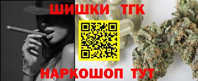 бутик Сланцы