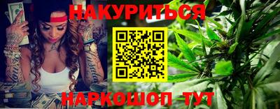 мдма Славянск-на-Кубани