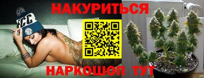 бутик Сланцы
