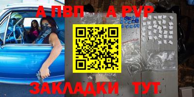 бутик Сланцы