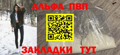 бутик Сланцы