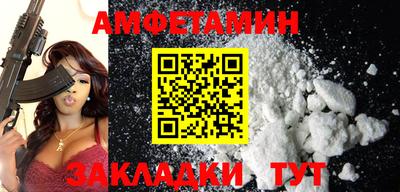 героин Славгород