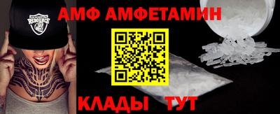 бутик Сланцы