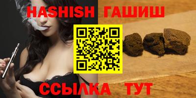 бутик Сланцы