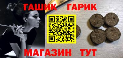 героин Славгород