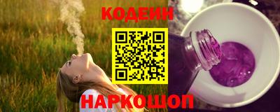 бутик Сланцы