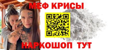 мдма Славянск-на-Кубани
