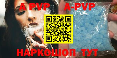 героин Славгород