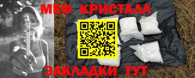 мдма Славянск-на-Кубани