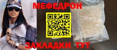 бутик Сланцы