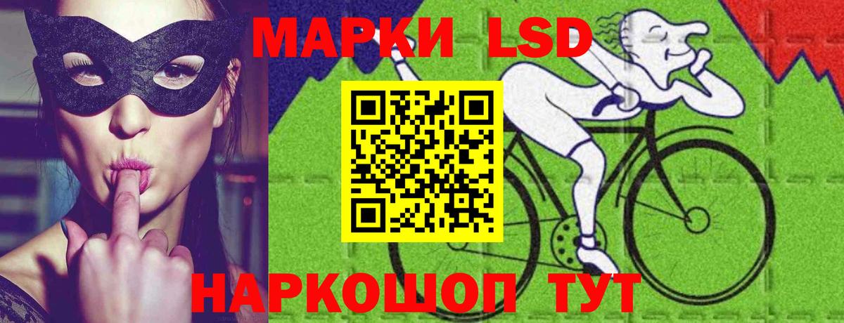 LSD-25 экстази кислота  ЛСД экстази ecstasy  Лсд 25 экстази  Вход с VPN  Петрозаводск 