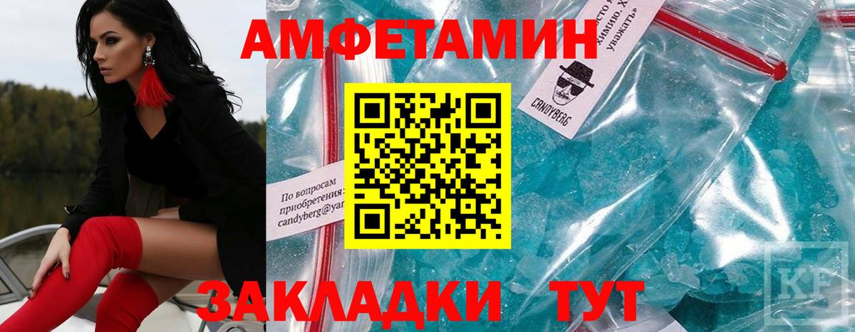Петрозаводск  МЕТАМФЕТАМИН Methamphetamine  Вход с VPN  МЕТАМФЕТАМИН Methamphetamine 