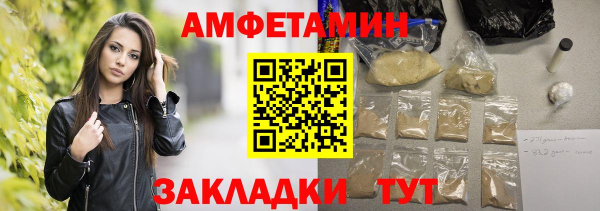 Первитин пудра Петрозаводск