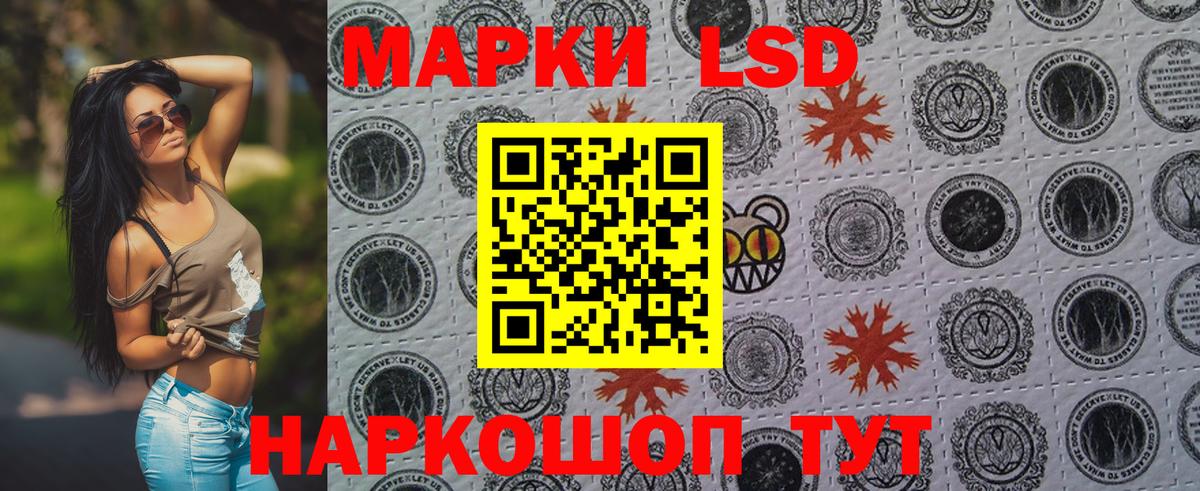 Петрозаводск  Марки NBOMe 1500мкг  Наркотические марки  Вход с VPN 