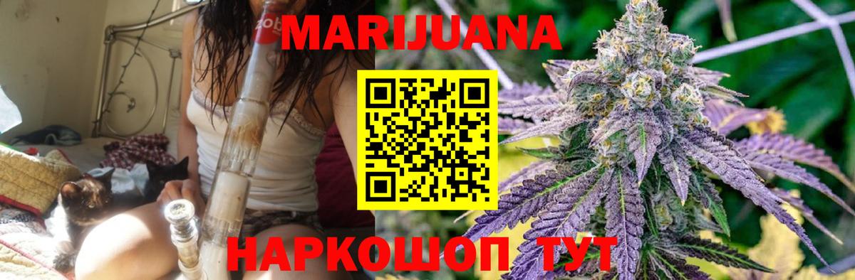 Шишки марихуана THC 21% Петрозаводск