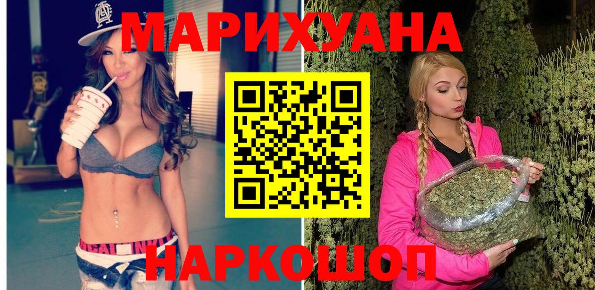 Бошки Шишки индика  Марихуана Ganja  Вход с VPN  Конопля AK-47  Петрозаводск  Бошки Шишки марихуана 